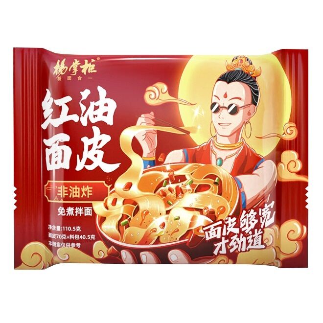 Paste di olio di peperoncino Sapore Noodle non fritte Noodle larghe 1105g Dimensione perfetto per ristoranti e aziende di ristorazione