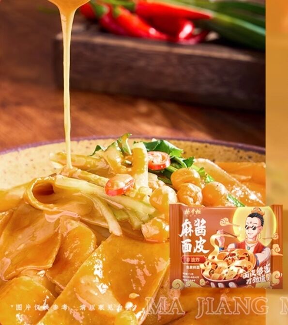 Durata di conservazione 1 anno Noodles non fritti al gusto di pasta di sesamo 112g Porzione ideale per soluzioni di pasti veloci e ristorazione