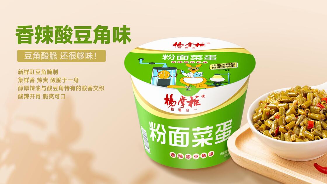 Noodles istantanei leggermente piccanti tipo vermicelli progettati per la ristorazione, mense e fornitori di servizi alimentari