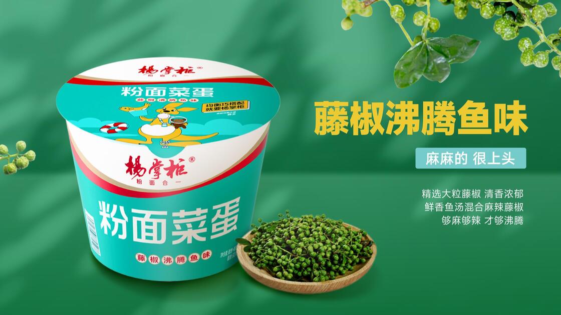 196g12 Per Carton Imballaggio Noodles Istantanei Sapore di Pesce Bollito al Pepe di Rattan Pronto da Servire Opzione per Caffetterie e Catene di Ristorazione