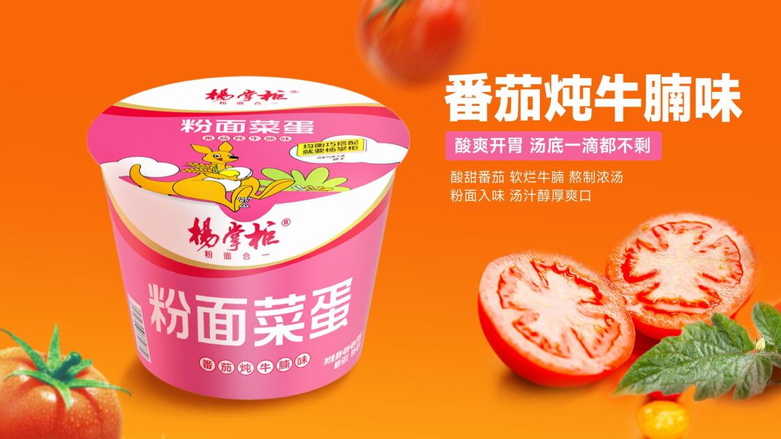 Noodles istantanei con petto di manzo stufato al pomodoro, 12 mesi di conservazione, pronti da servire, deliziosi e facili da preparare