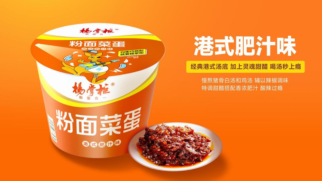 12 Mesi di Conservazione Noodles Istantanei Delizioso Stile Hong Kong Succo Ricco Perfetto Per Fornitori di Ristorazione