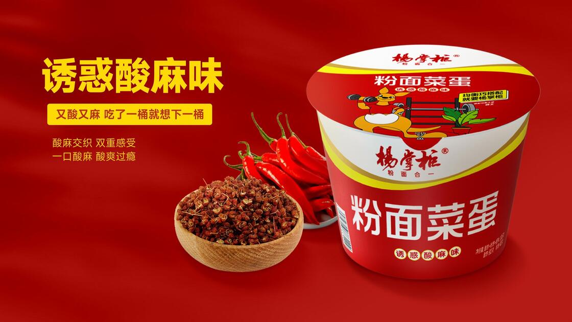 Noodle piccanti con condimento di aceto che offrono un sapore ricco e un tempo di cottura veloce, ideali per le catene di fornitura dei ristoranti.