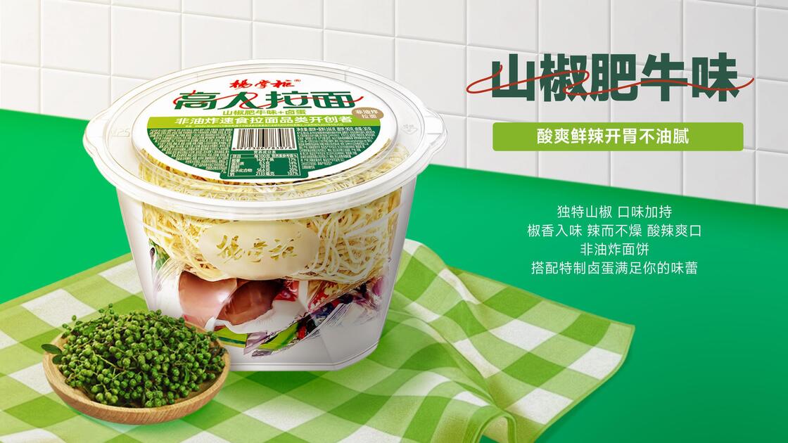 Zuppa di Noodles Istantanei Metodo di Cottura Acqua Bollente Pasto Pronto Veloce Opzione Ideale per Ristorazione e Ospitalità