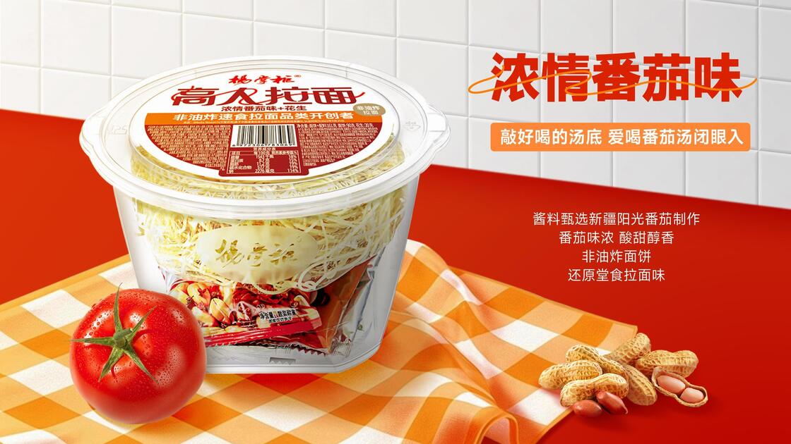 161g Porzione Zuppa di Noodles Istantanei Ideale per il Settore della Ristorazione Preparazione Rapida e Soluzione Pasto Conveniente
