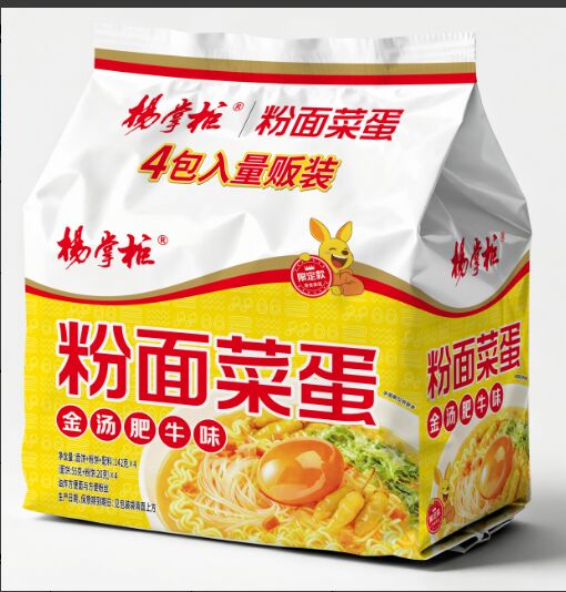 Zuppa d'oro Sapore di manzo piccante e acido Vermicelli Noodle istantaneo Fagioli cinesi cibo cinese