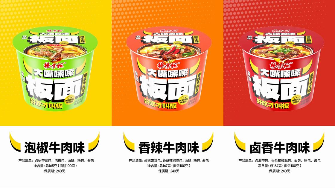 Zuppa Anhui Noodles larghe Ramen noodles 164g 12 porzioni imballaggio alla rinfusa adatto per l'industria del food service e dell'ospitalità