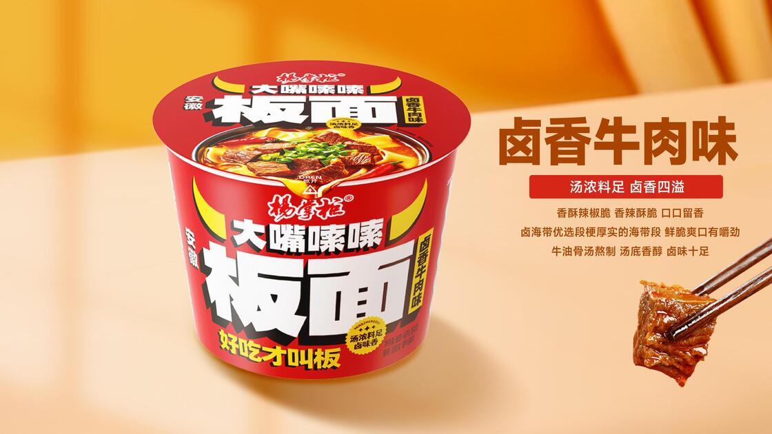 Noodle non fritte con sapore di carne di manzo stufato con una durata di conservazione di 1 anno Perfetta scelta per ristoranti e aziende di catering