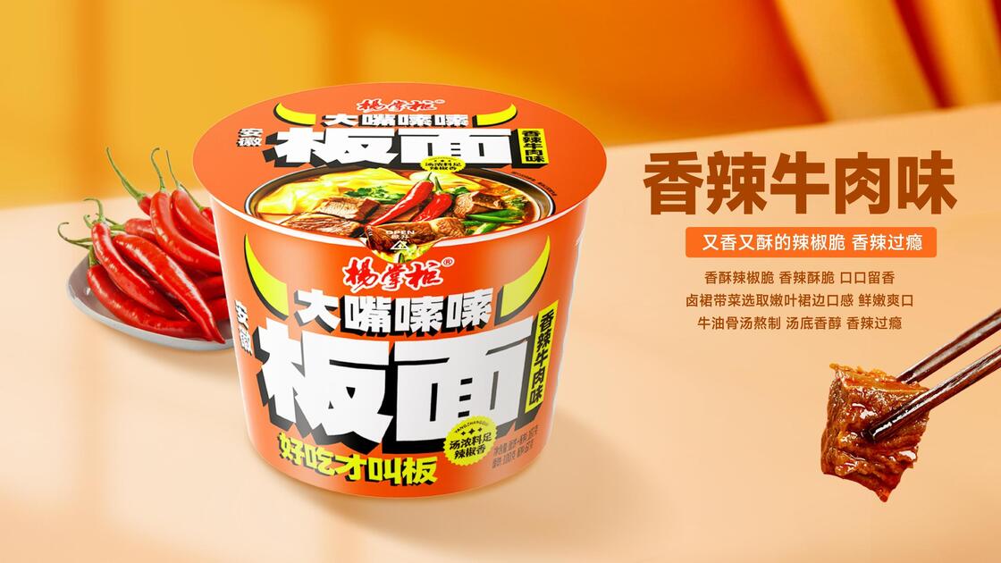 Sapore piccante di carne di manzo Noodle non fritte 167g12 confezione Soluzione di pasto conveniente Adatta per ristoranti Caffè e ristorazione
