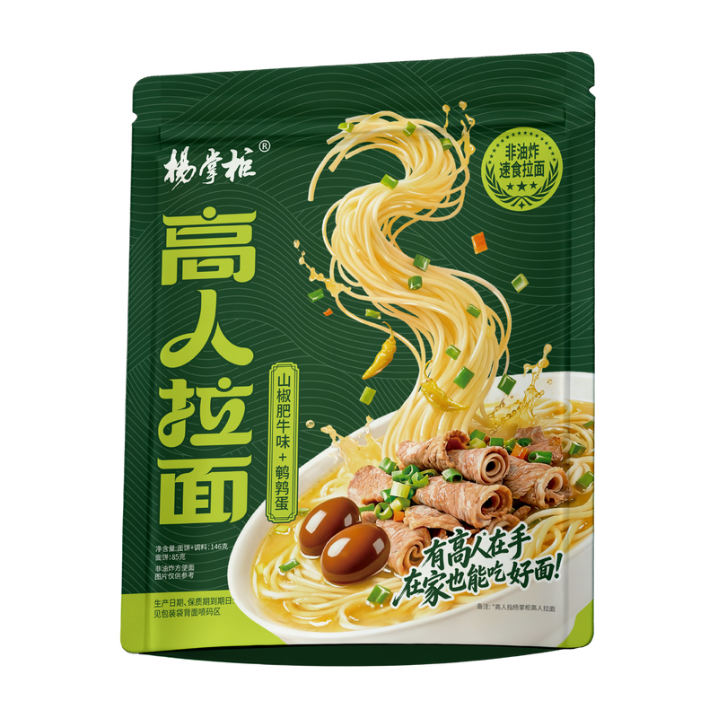 146g di porzione Zuppa di noodle istantanei con deliziosi noodles Ideale per ristoranti Cafetterie e servizi di ristorazione