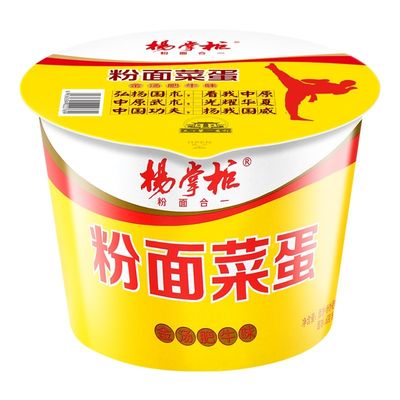 Noodle istantanee per il metodo di cottura dell'acqua bollente