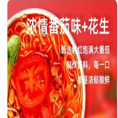 Noodle di ramen non fritte Instant Tempo di cottura 5 minuti Delicious Noodle Instant Zuppa