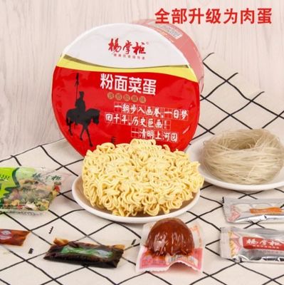 Deliziosi noodles istantanei acidi e piccanti Zuppa Vermicelli e noodles 12 mesi noodles istantanei acidi e caldi
