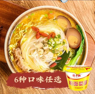 Sopa d'oro Sapore di manzo Vermicelli piccante e acido Instant Noodle Cup Combinazione per cucinare con acqua bollente