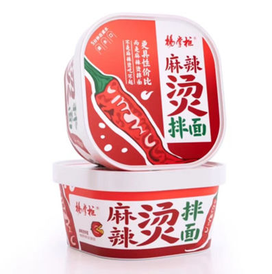 Divertente Nessun MSG Sapore piccante di pentola bollente Acqua bollente Noodle istantanea