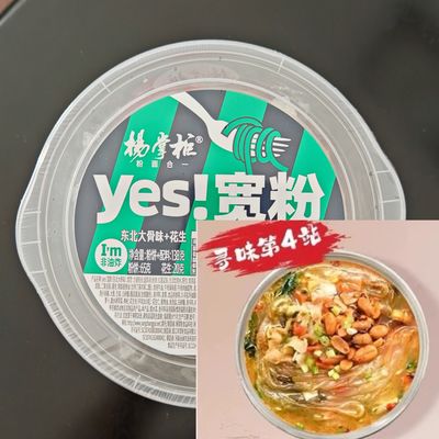 138 g Vermicelli non fritti e immediati Vermicelli non piccanti