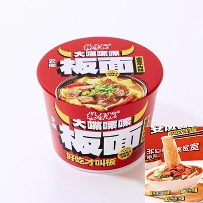 Sapore di carne bovina stufata piccante Flat instant noodles immersi per 6 minuti