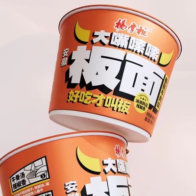 240 giorni di durata di conservazione Noodle non fritte con Undaria Pinnatifida Ingrediente Noodle istantanee
