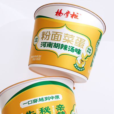 Saporoso Vermicelli E Fagioli Zuppa di Henan Con Sapore Di Pepe Dimensione Per Cartone 196g*12 Barili