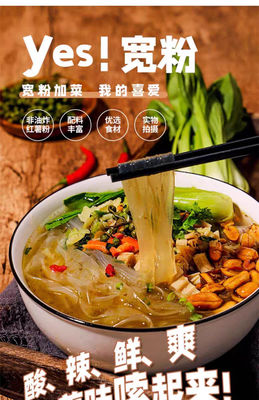 Vermicelli di patate dolci Vermicelli istantanei Yangzhanggui