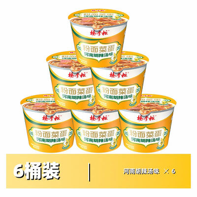 8 mesi Durabilità Noodle piccanti Piccole Noodle piccanti Instant Fried e Vermicelli non fritti Categoria di livello caldo