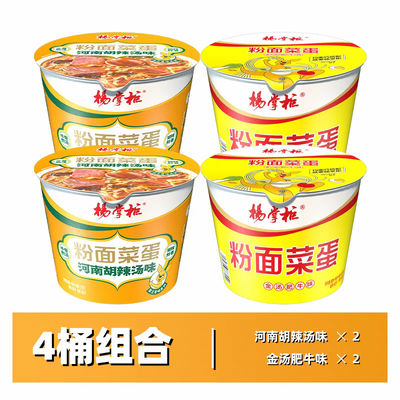 Ingredienti dell'uovo Cinese Vermicelli veloci Allergeni Contiene grano Noodle tradizionali cinesi