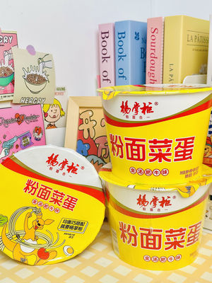 Cup Noodles Saporoso e piccante Zuppa d'oro Sapore di manzo Necessità di ingredienti