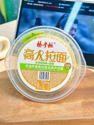Deliziosi e pratici noodles ramen, porzione da 161g, noodle istantanei con condimento