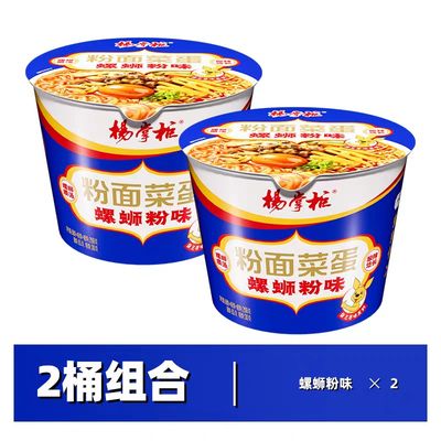 208g di Fagioli Instantini Cinesi con Vermicelli, Fagioli di lumaca piccanti, sapore di zuppa deliziosa, Fagioli