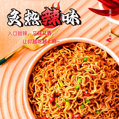 Ramen istantanei al pollo piccante, molto piccanti, ramen coreani istantanei