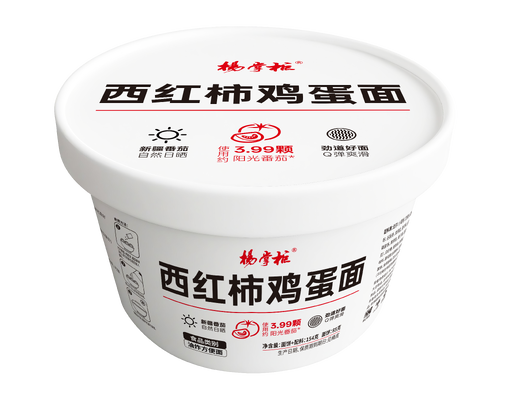 Noodle istantanee in botte non piccanti, perfette per i pasti veloci nelle mensa, nelle mensa e negli stabilimenti di ristorazione.